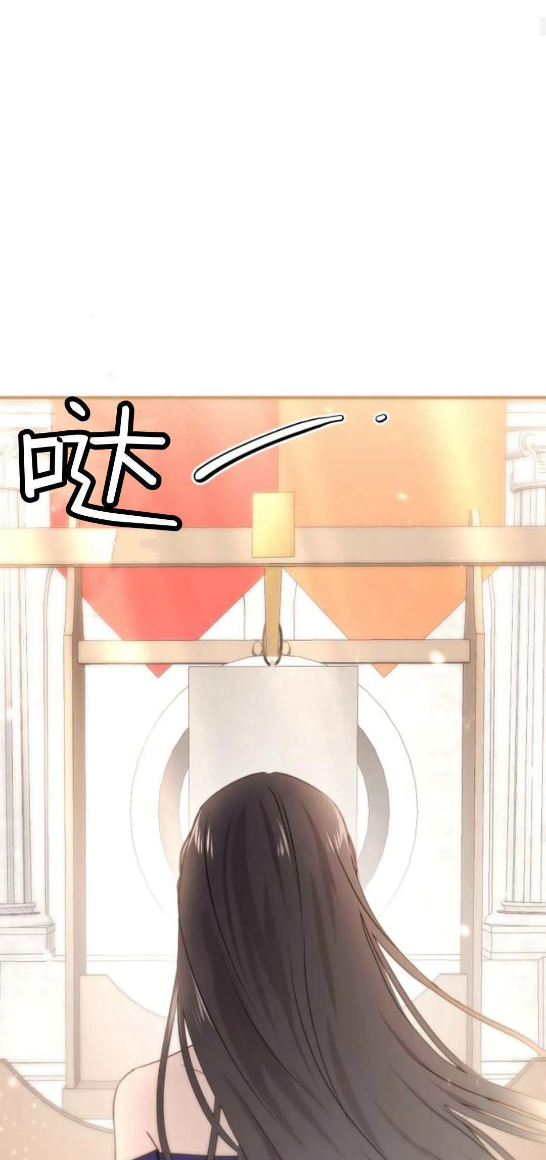 第28话 第45页