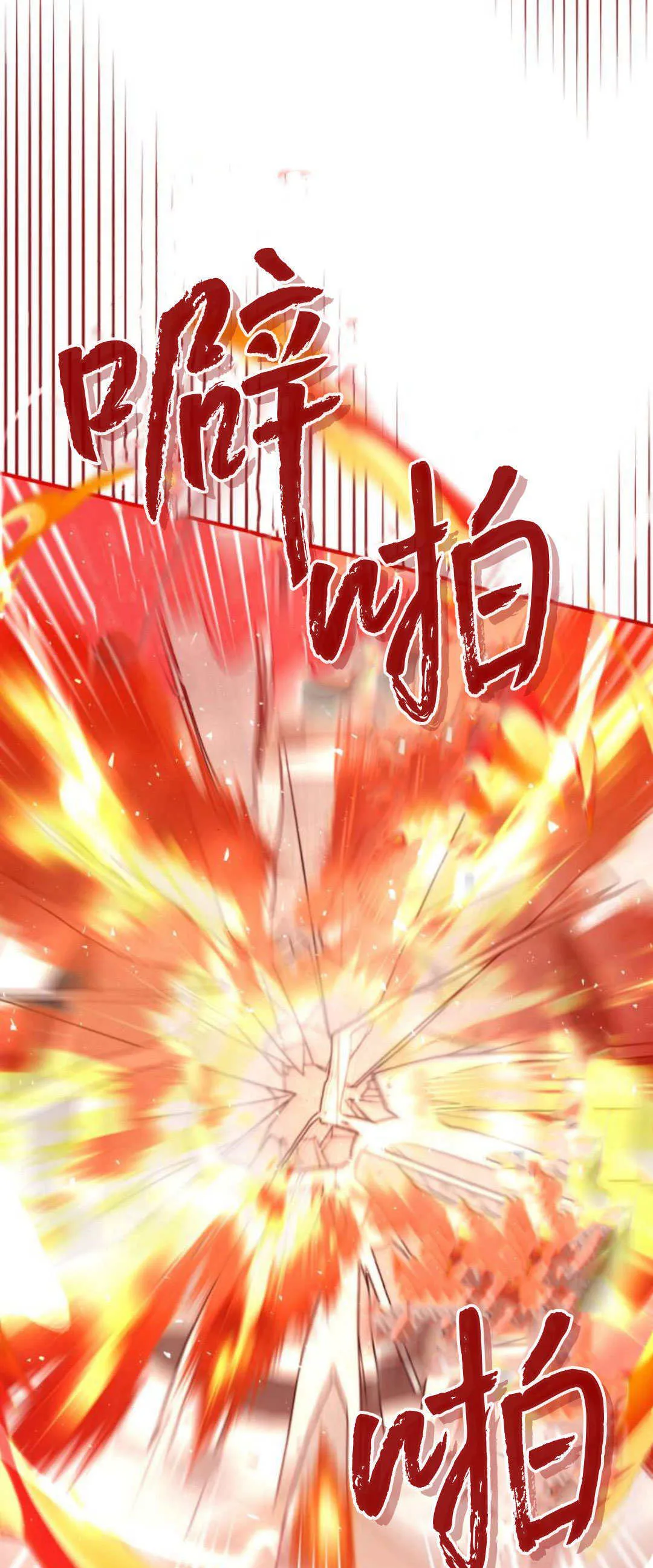 第28话 第55页