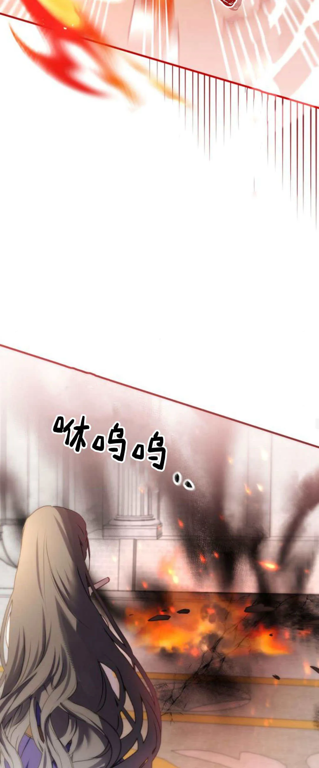 第28话 第56页