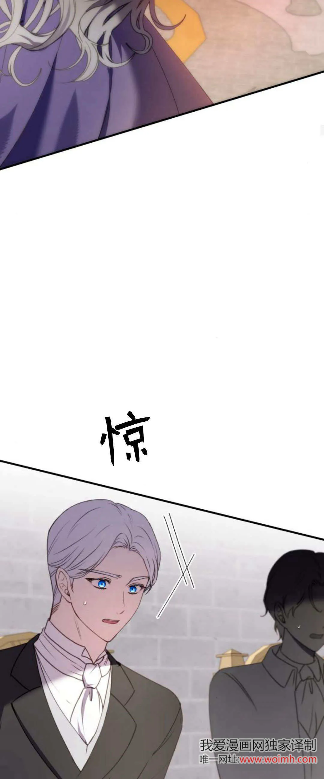第28话 第57页