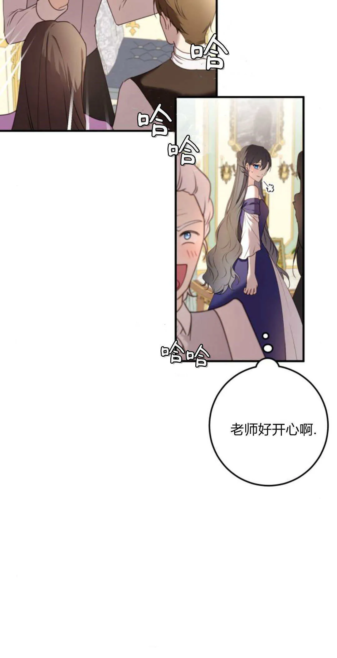 第29话 第5页