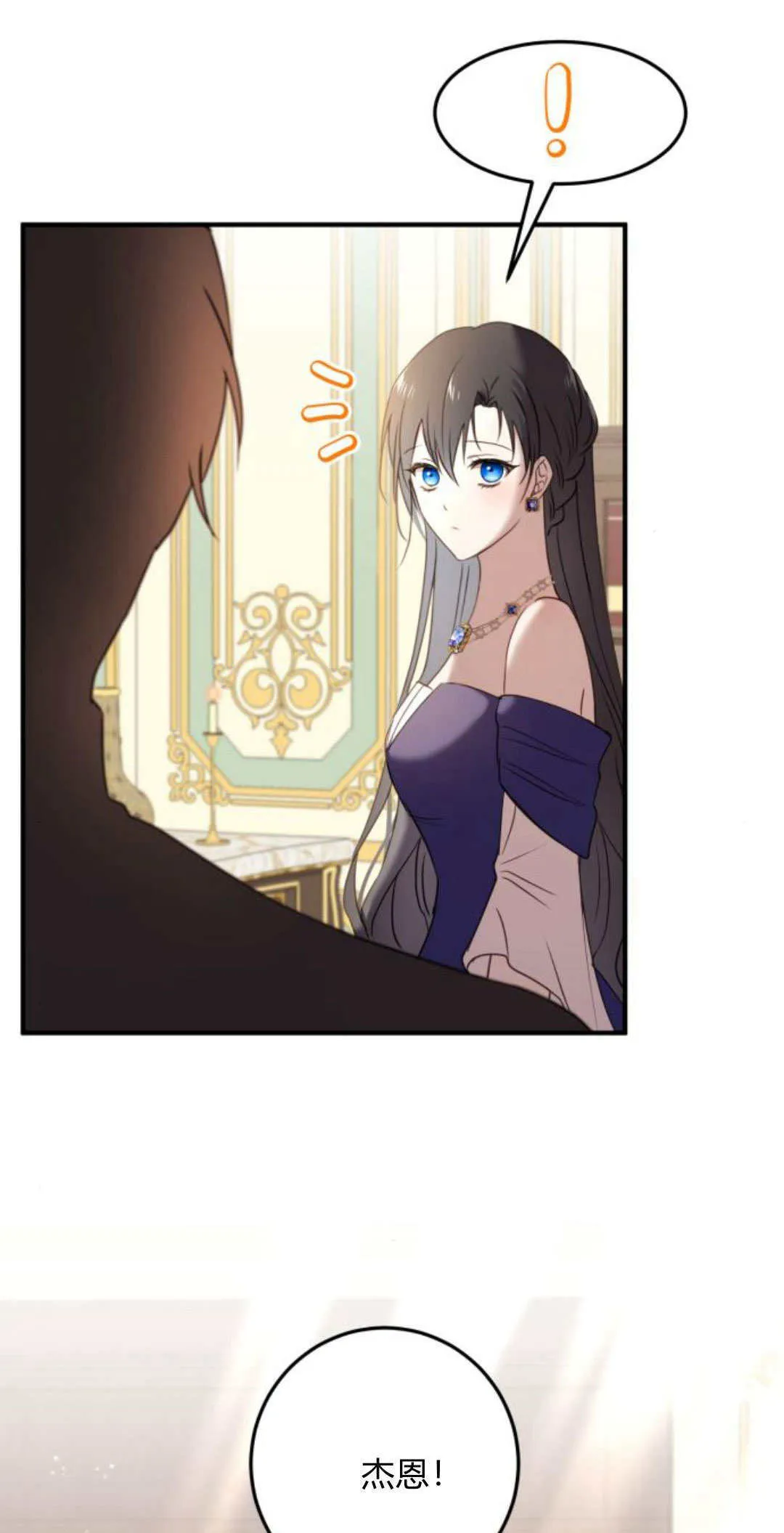 第29话 第7页
