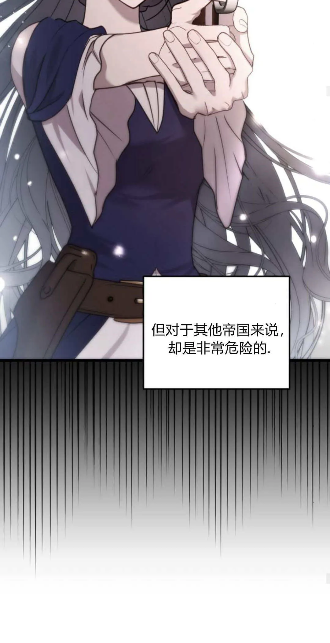 第29话 第20页