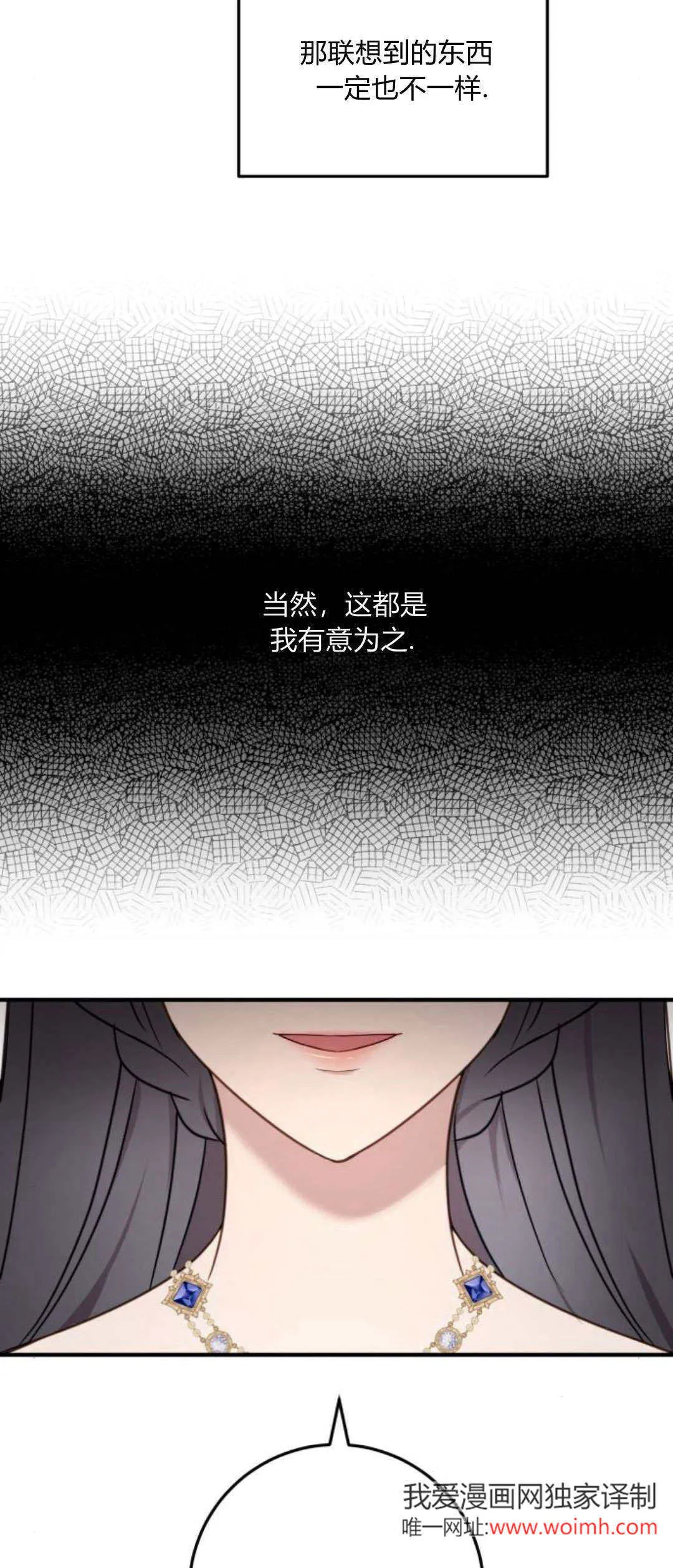 第29话 第22页
