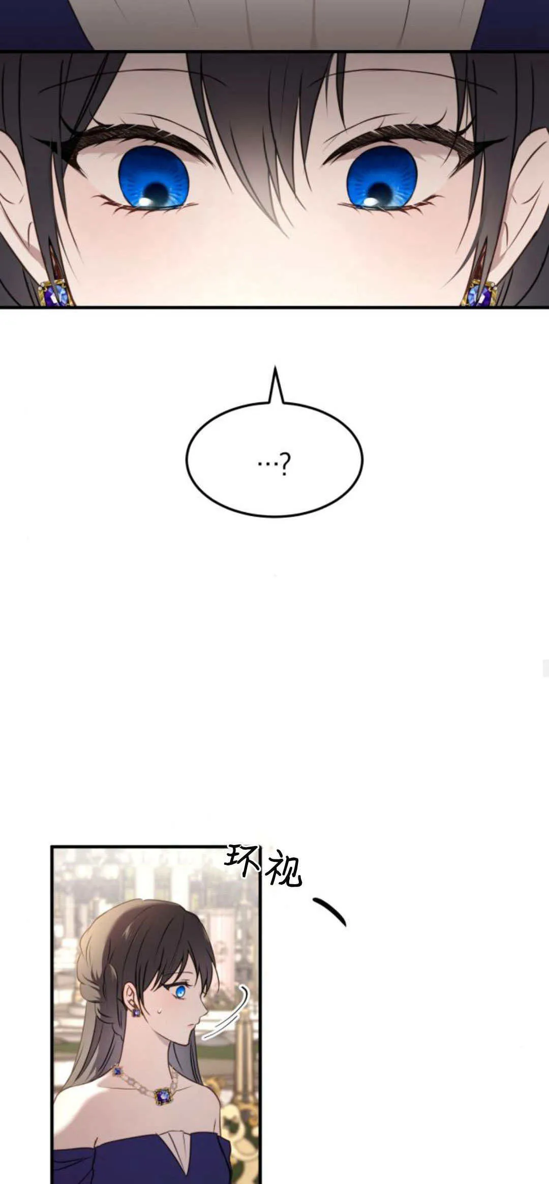 第29话 第39页