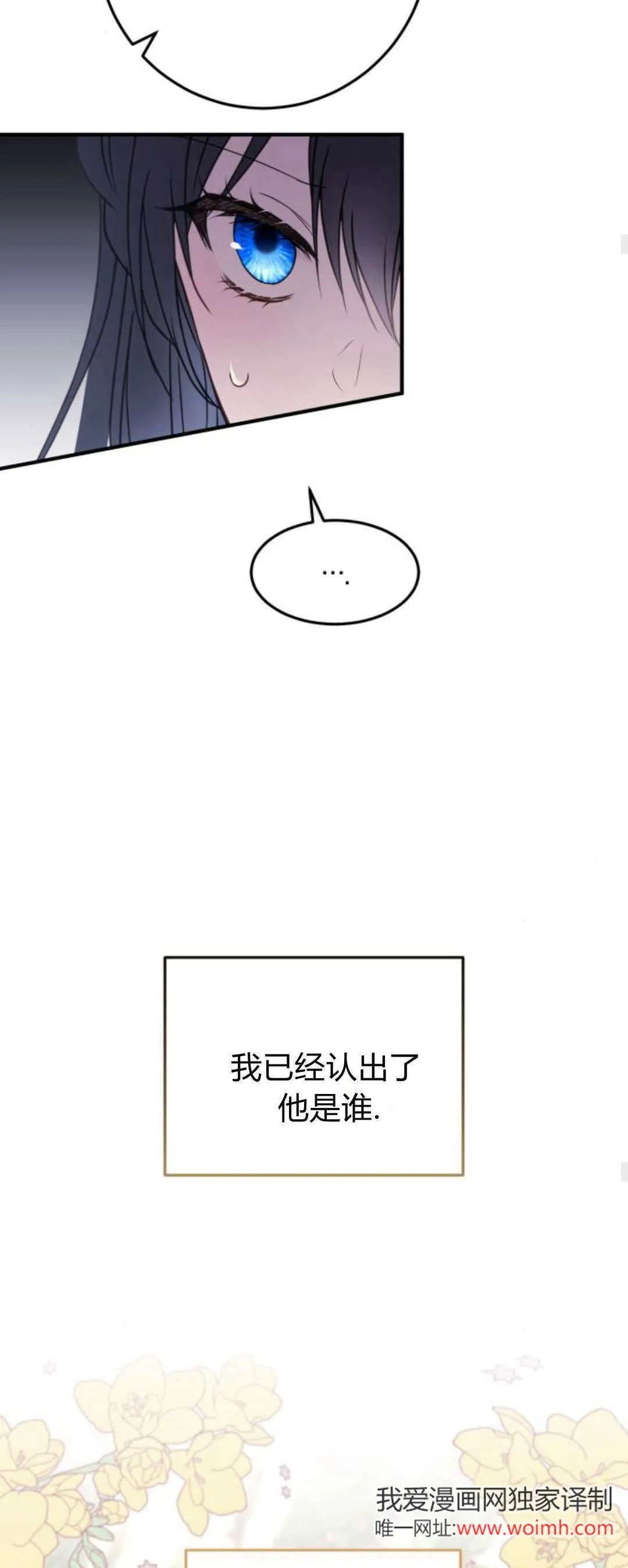 第29话 第46页