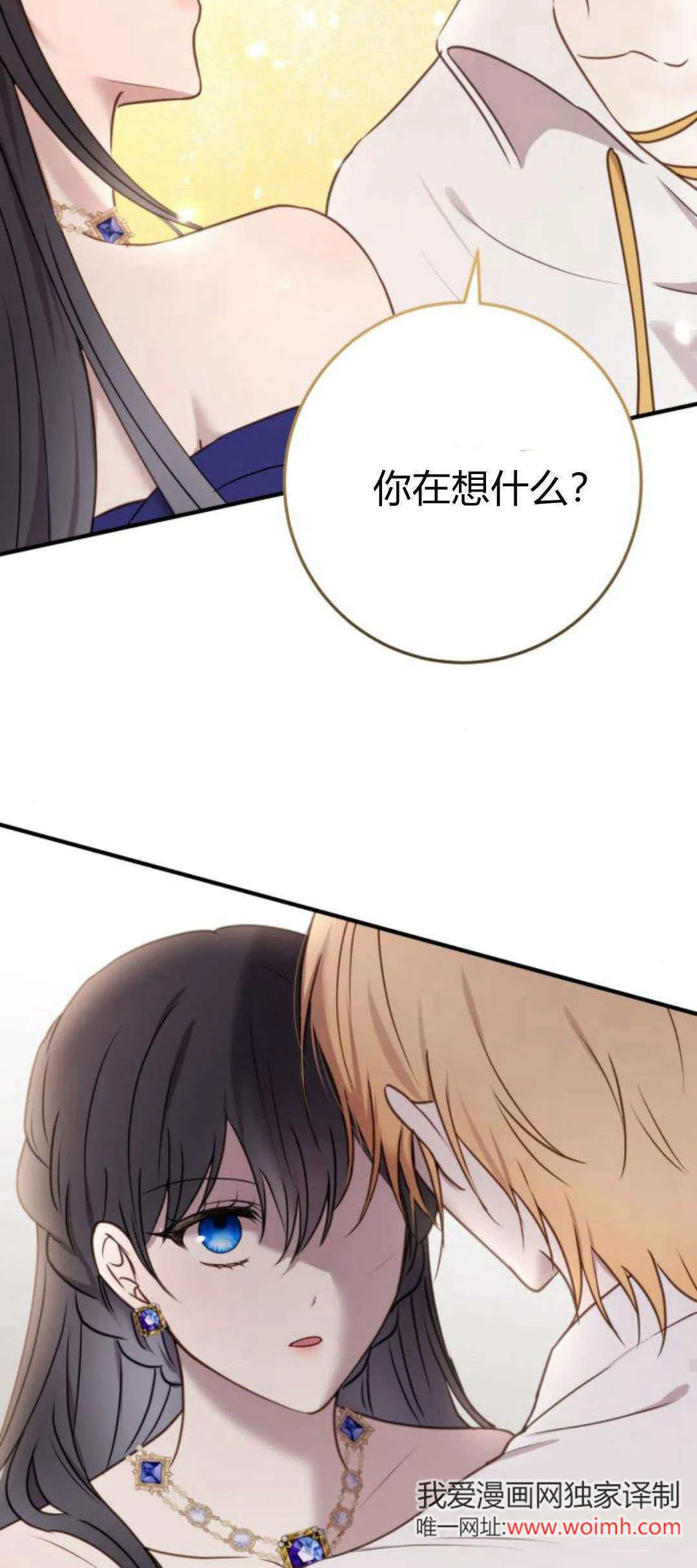 第29话 第58页