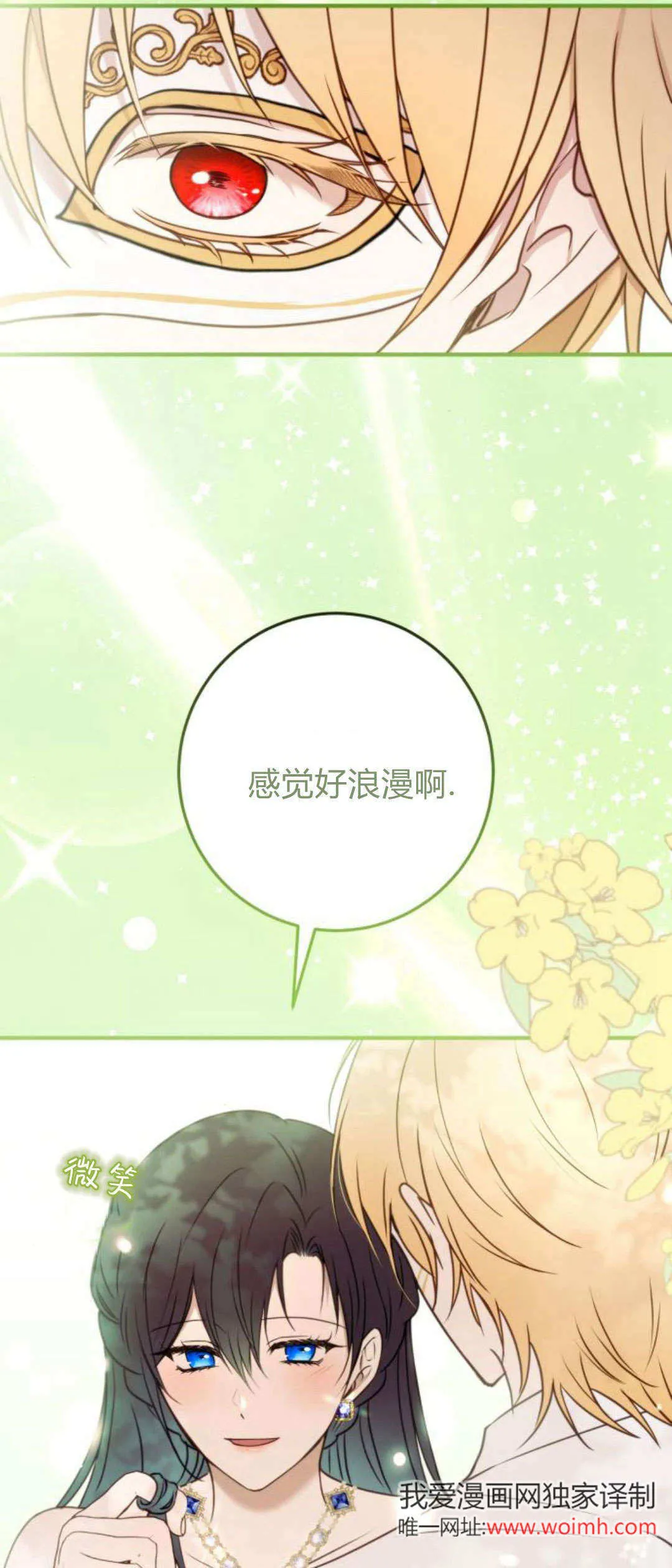第30话 第9页