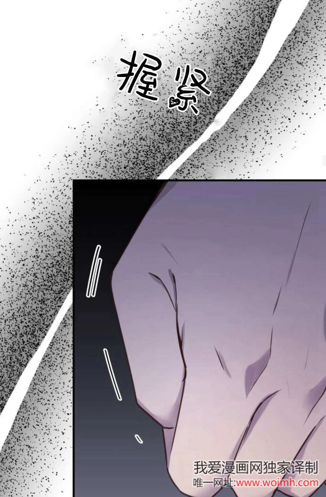 第30话 第38页