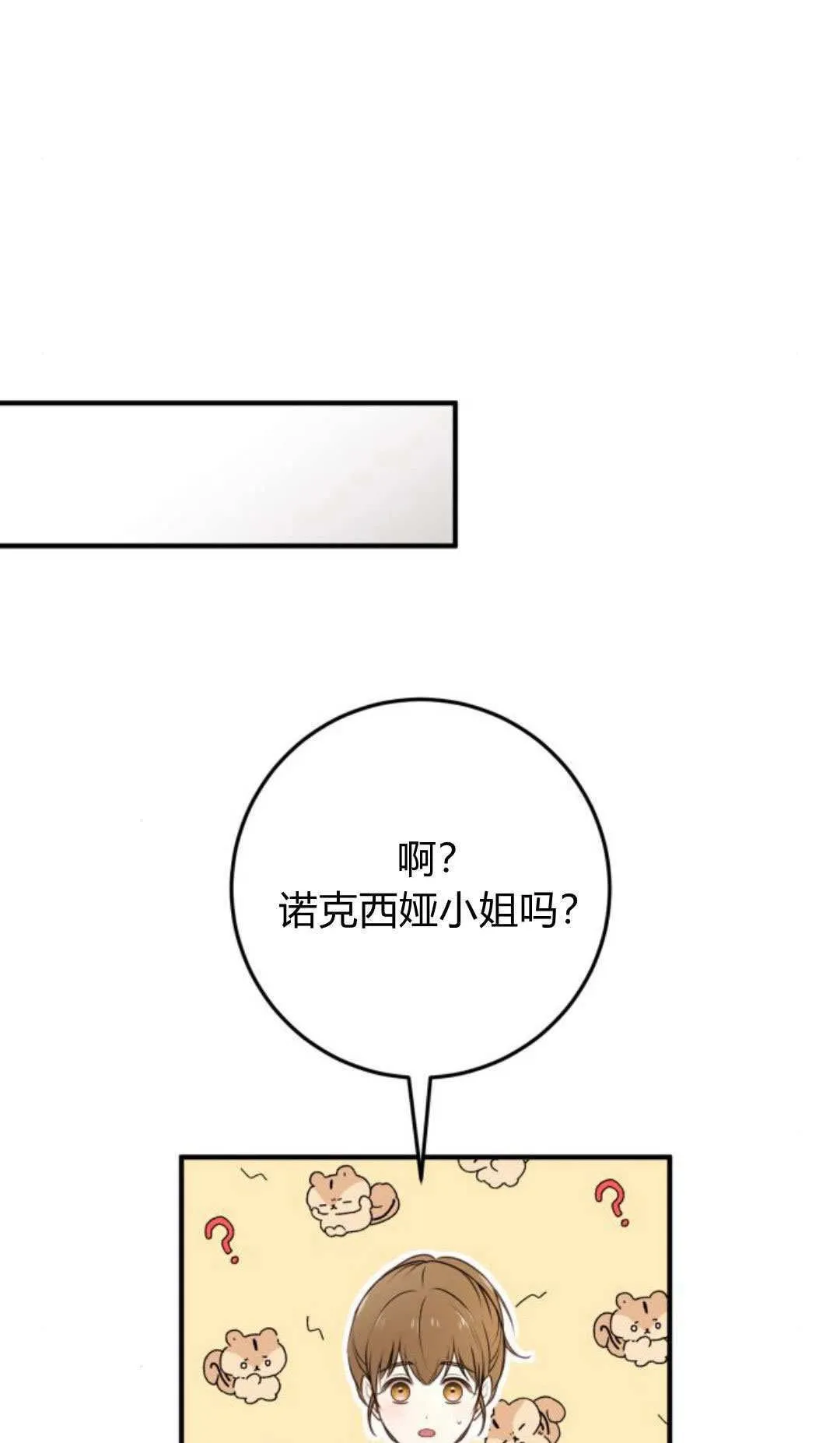 第30话 第41页
