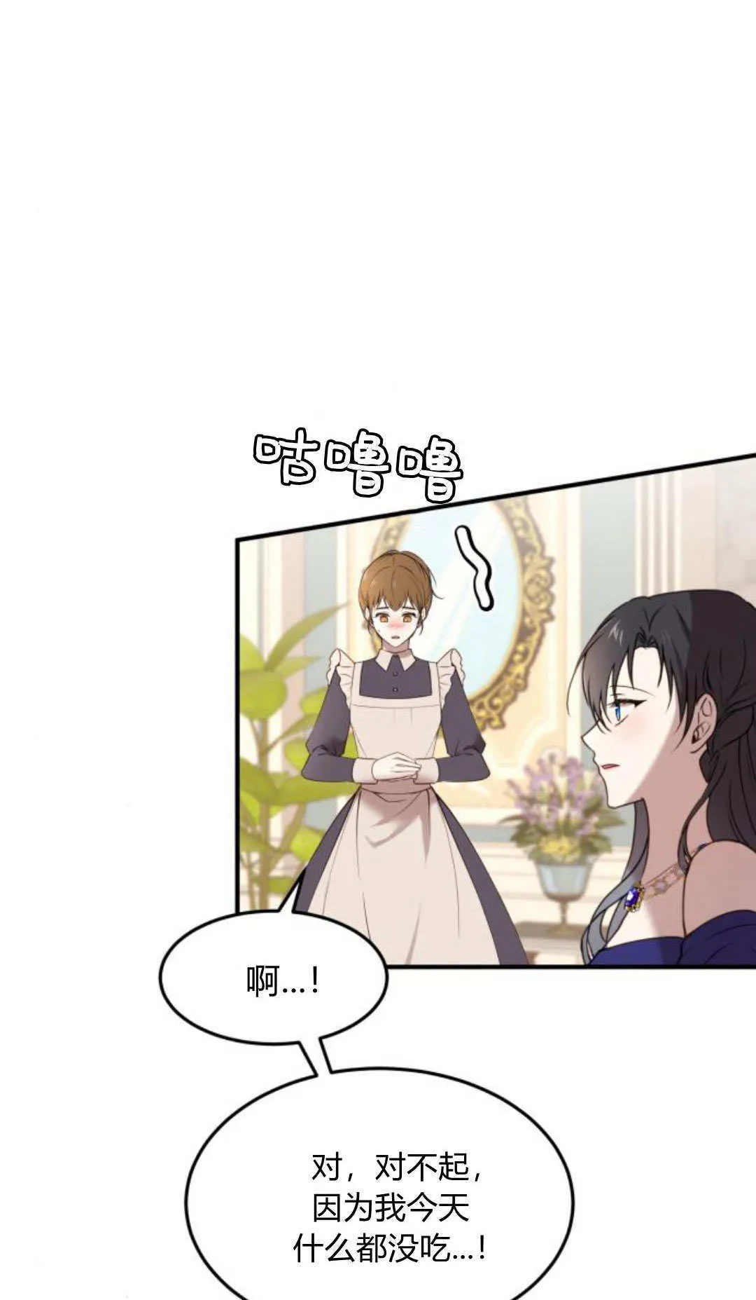 第30话 第49页