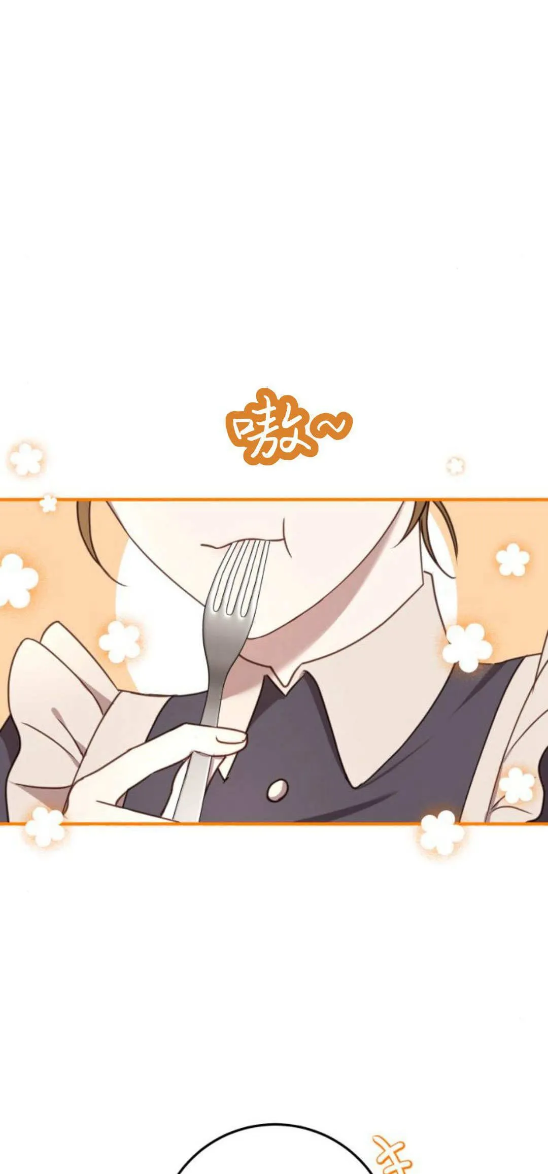 第30话 第52页