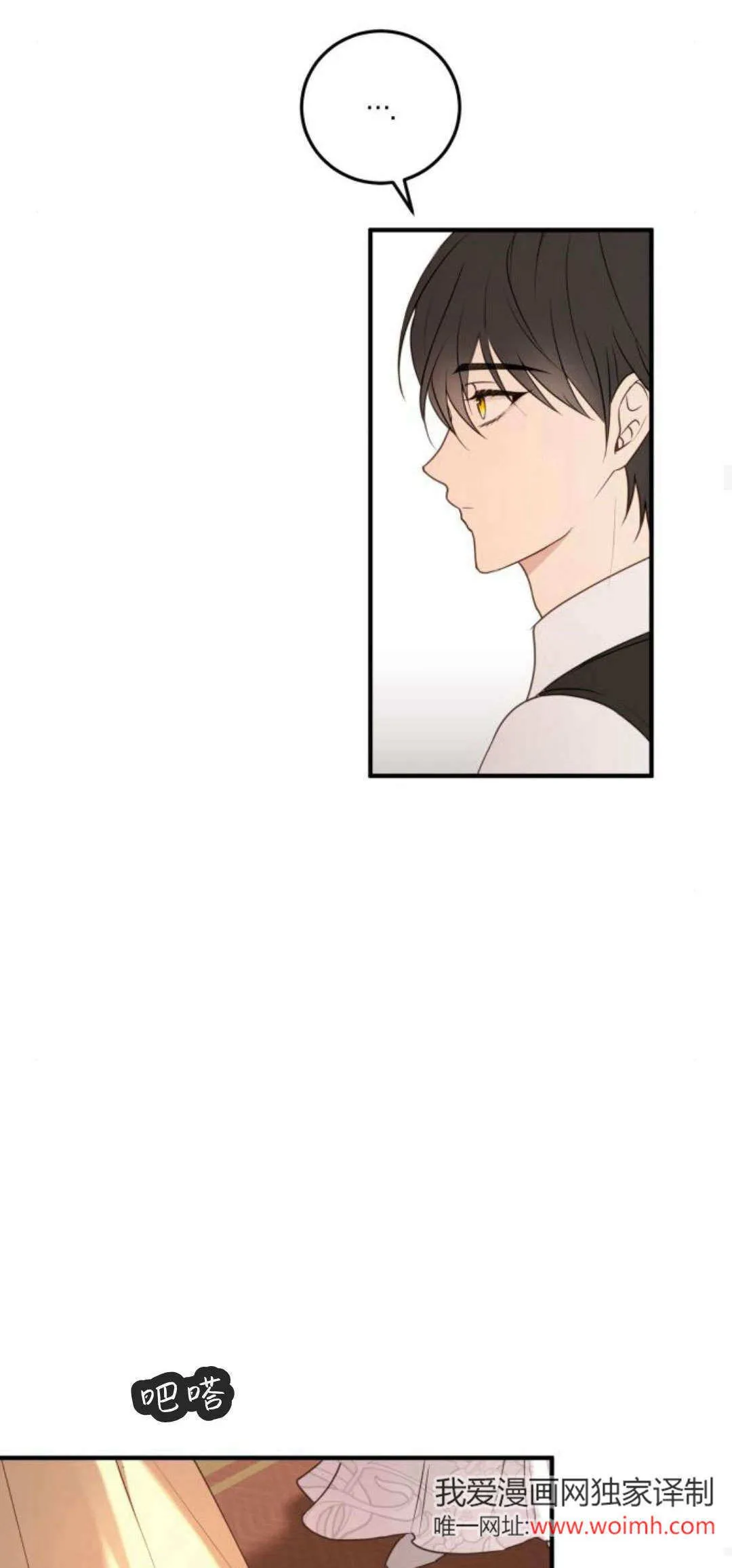 第30话 第59页