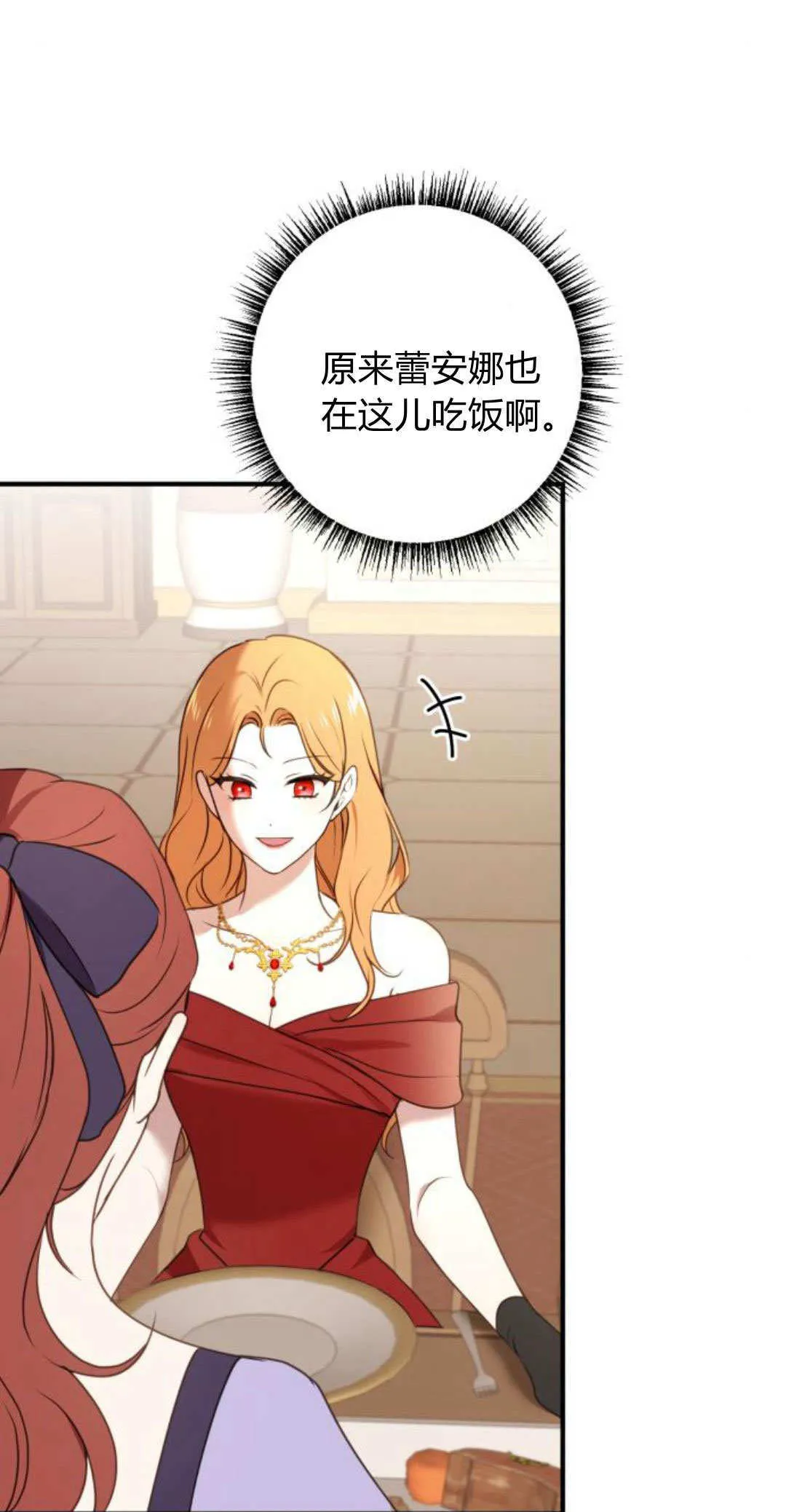 第30话 第61页