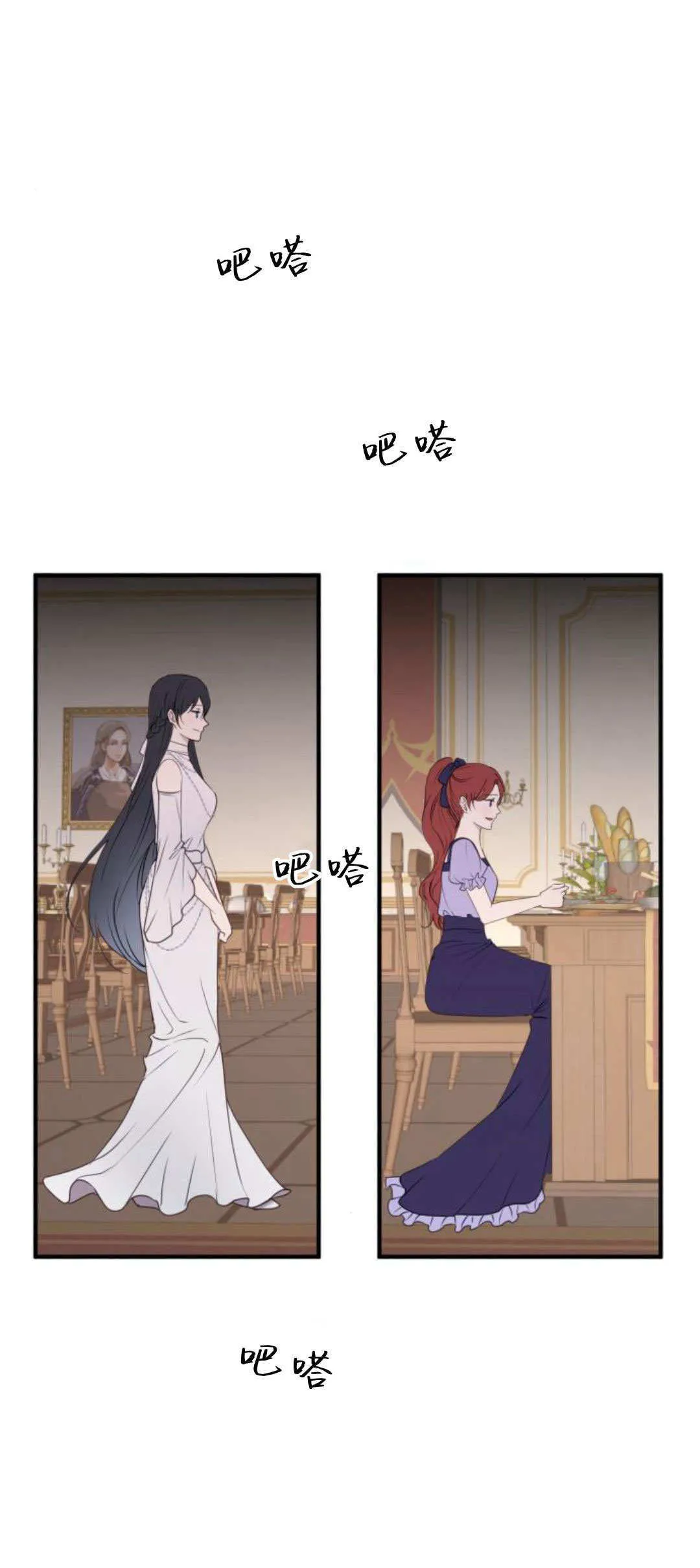 第31话 第1页
