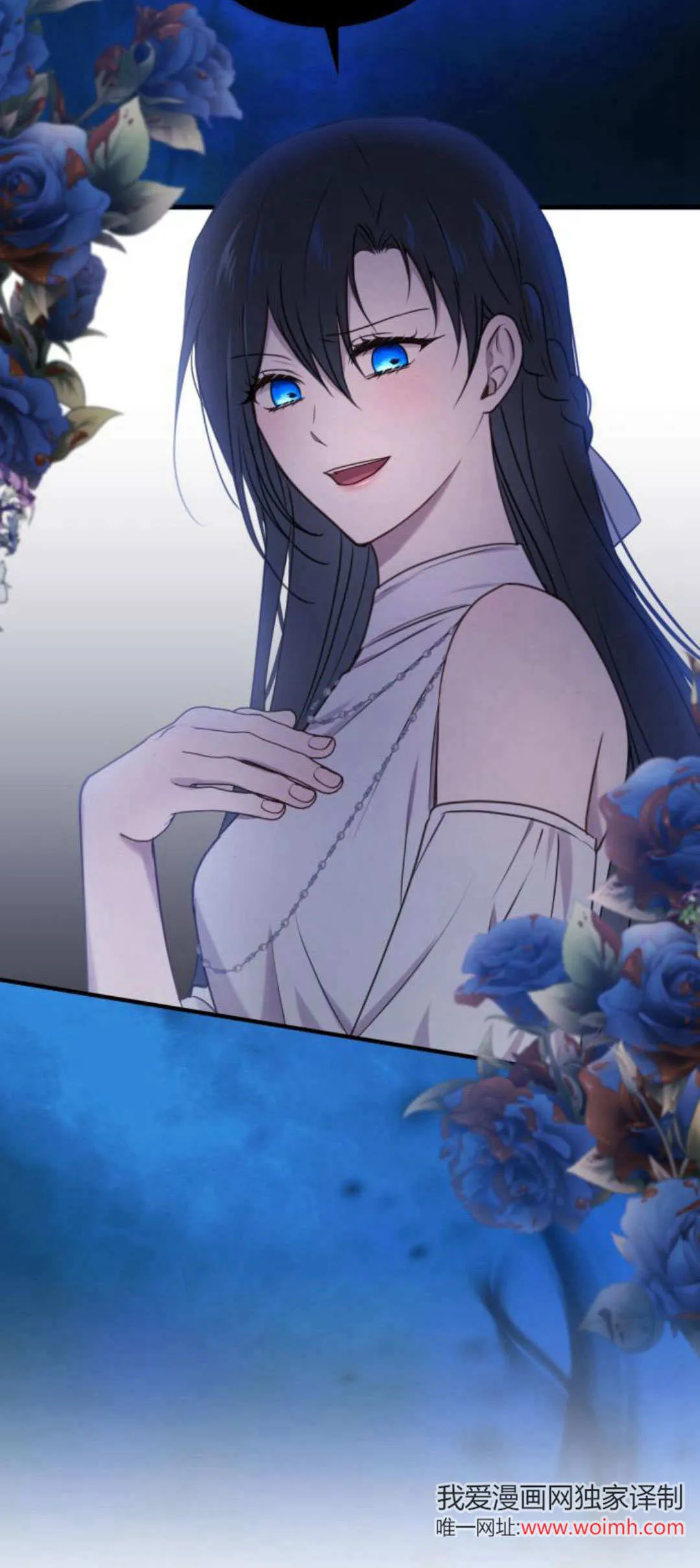 第31话 第6页