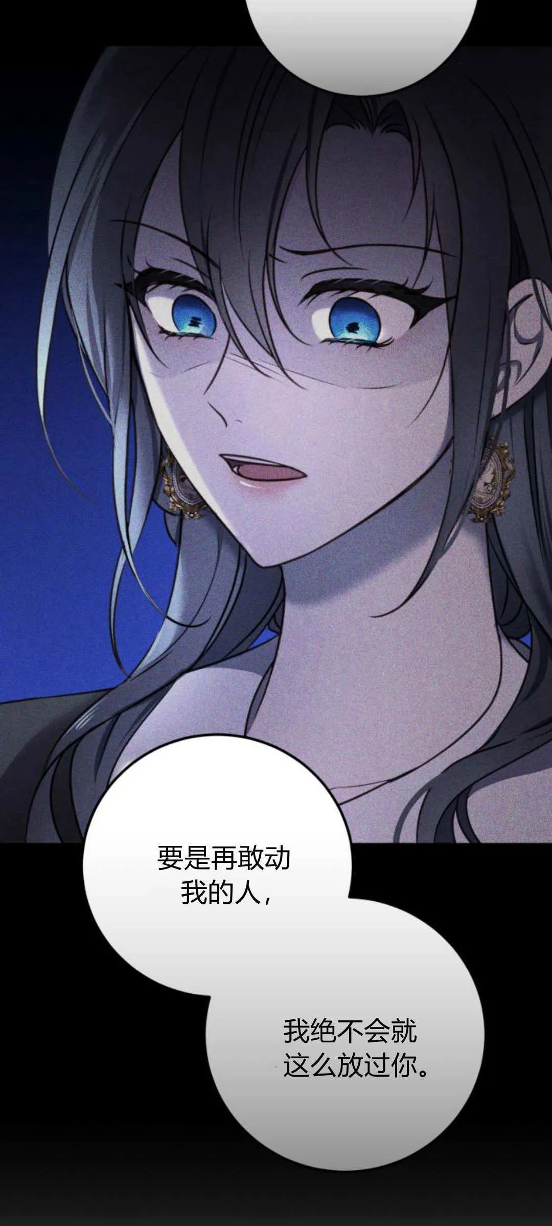第31话 第27页