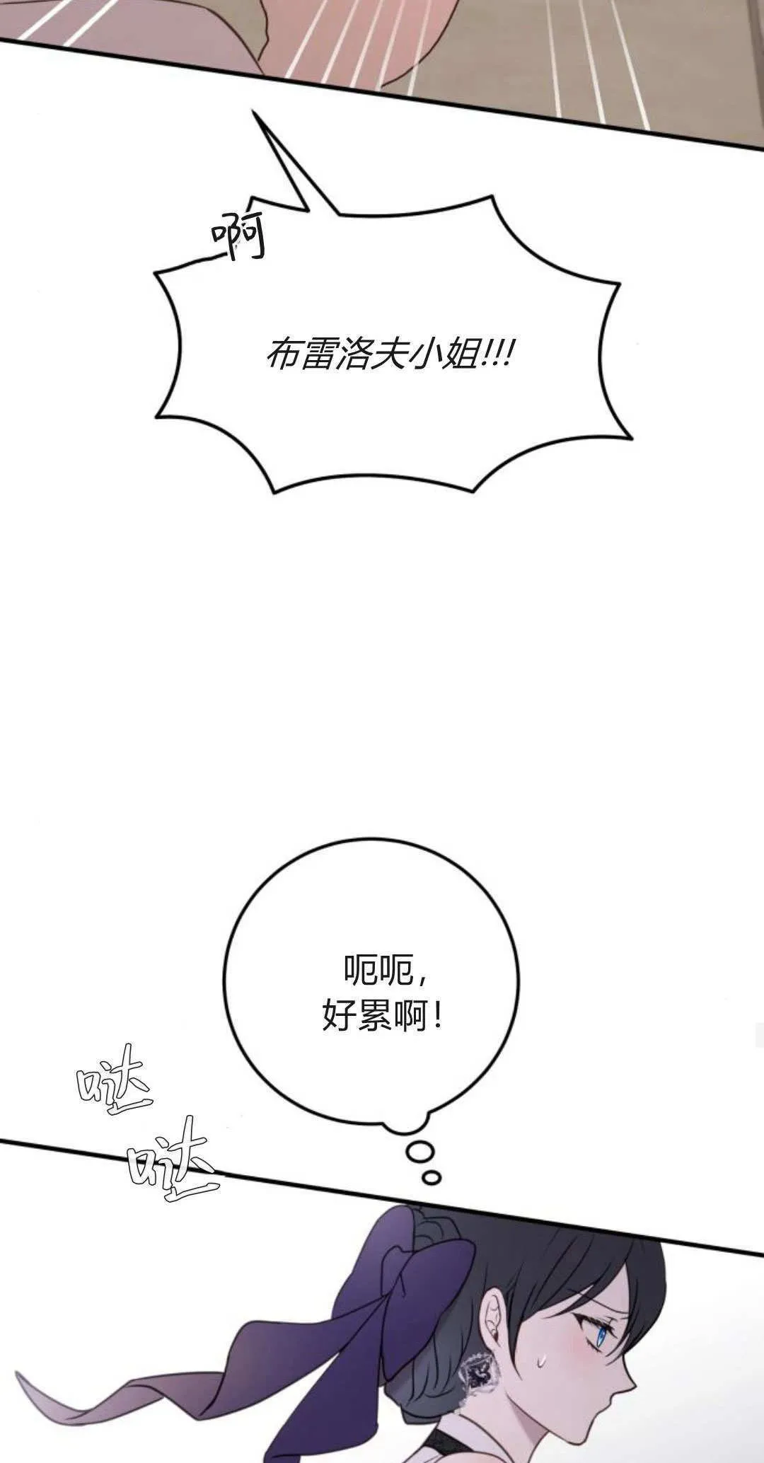第31话 第37页