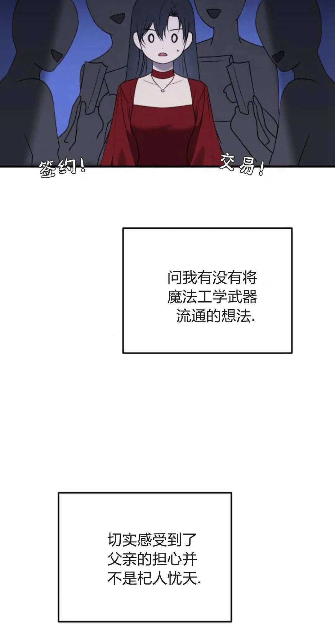 第31话 第39页