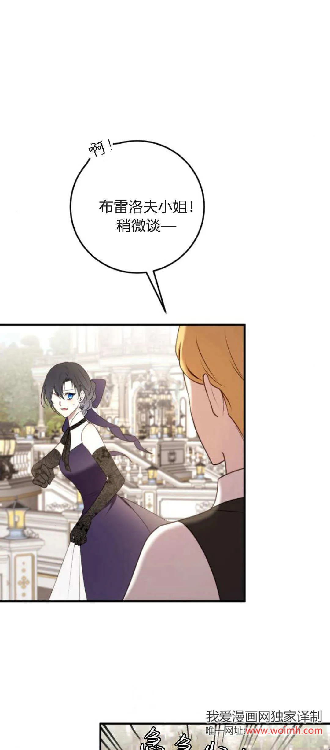 第31话 第41页