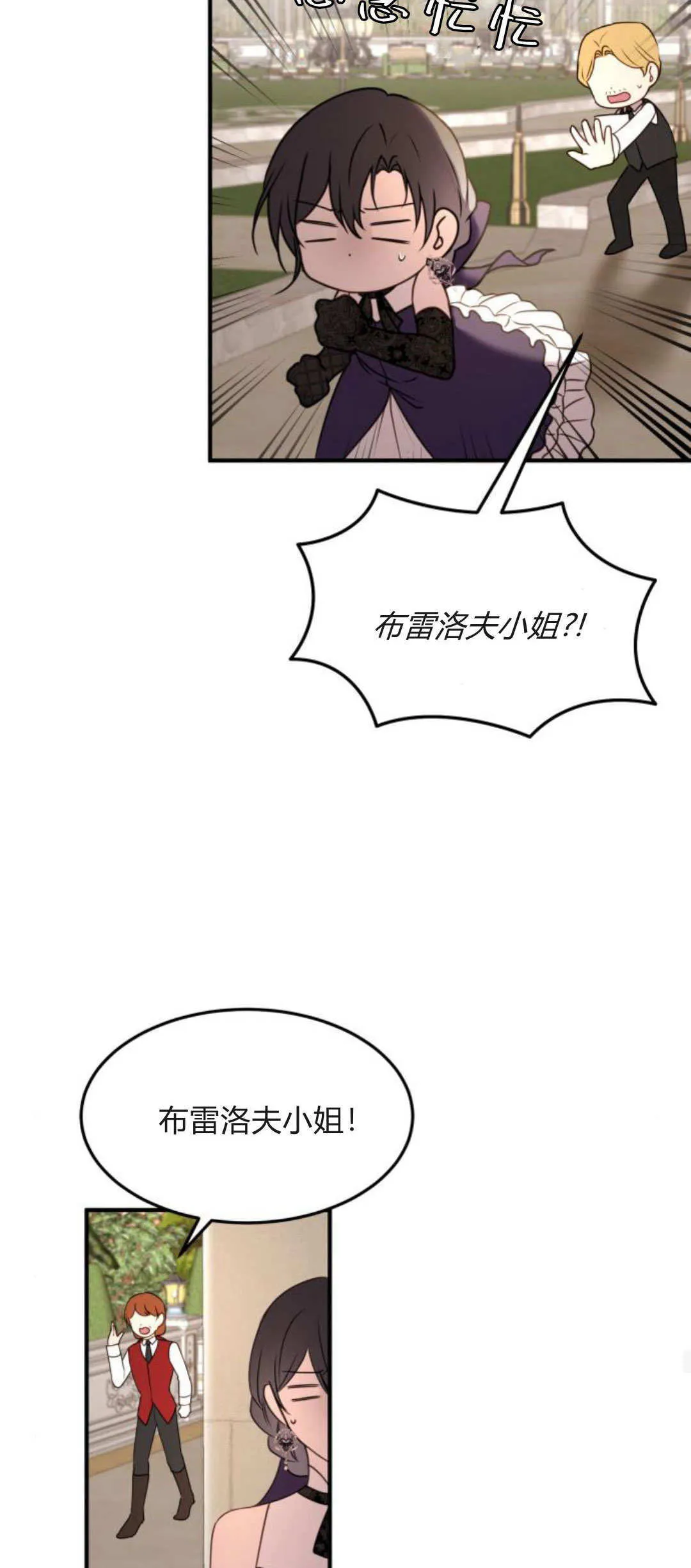 第31话 第42页