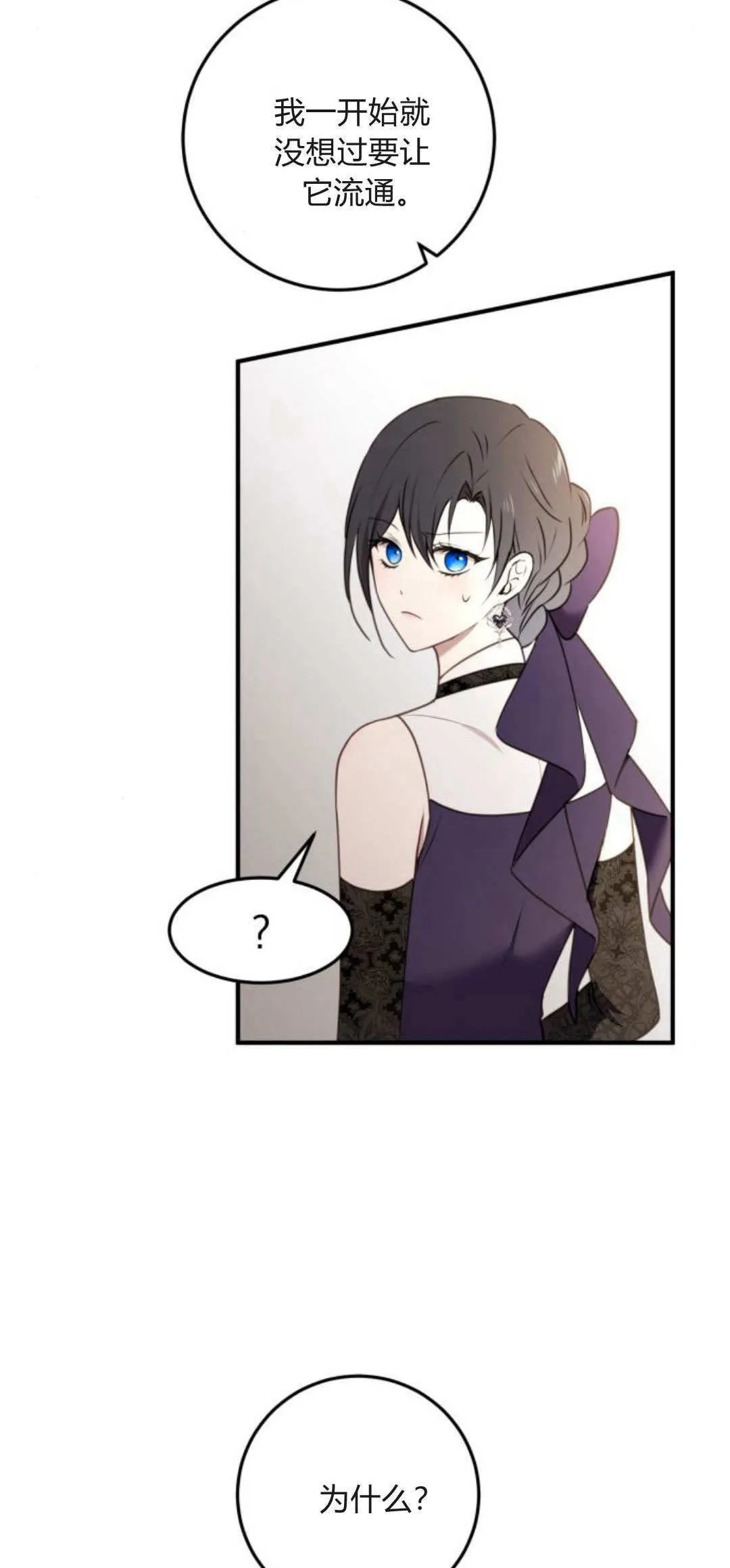 第31话 第58页