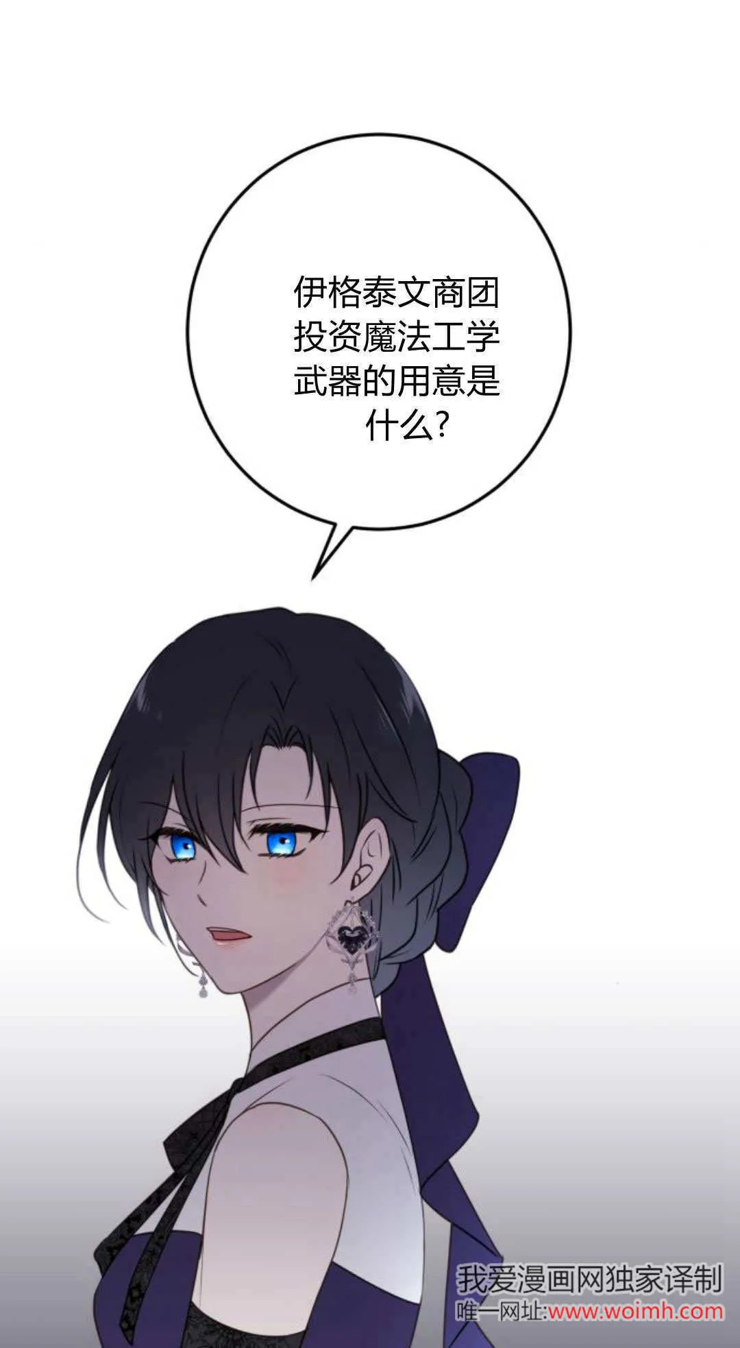 第32话 第11页