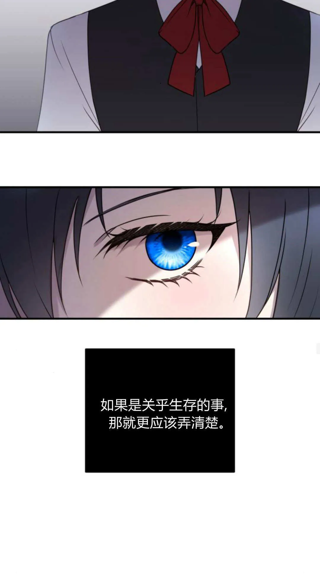 第32话 第13页
