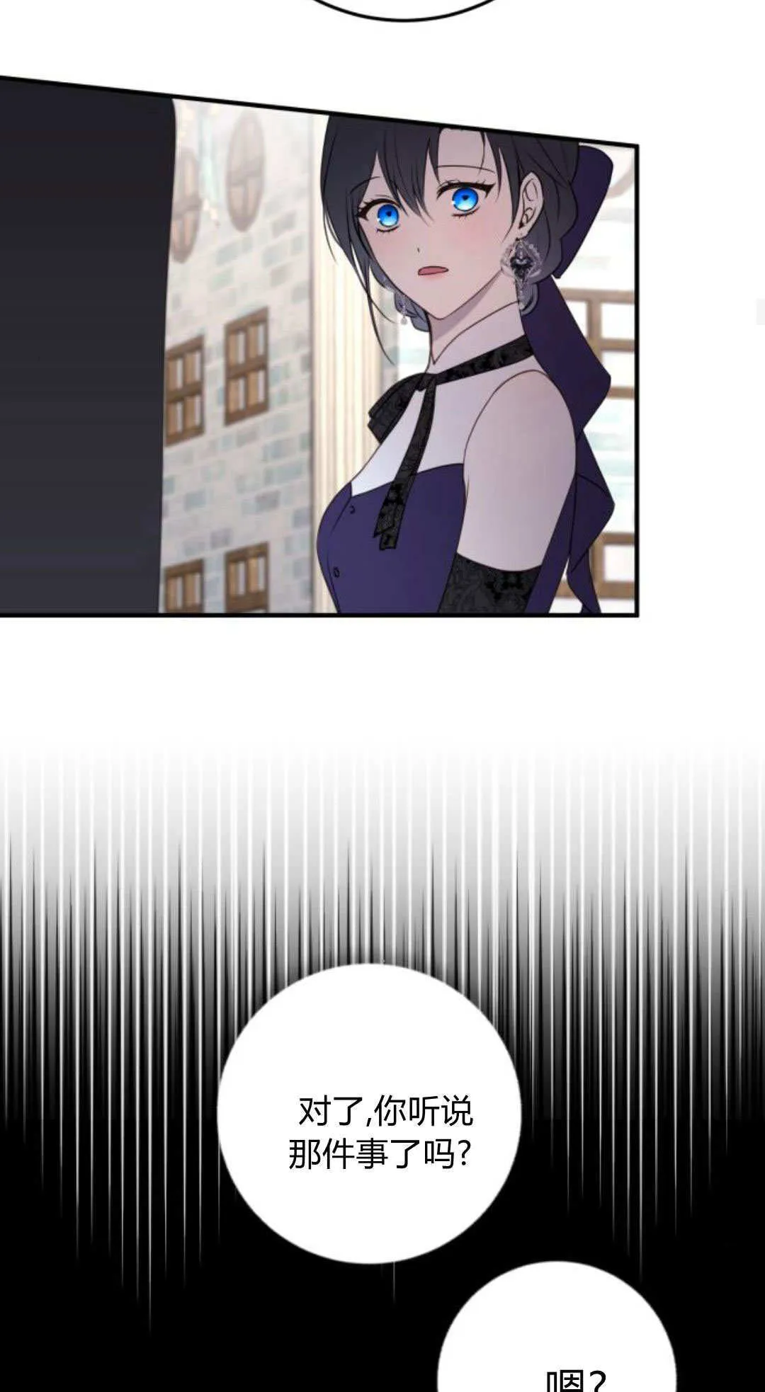 第32话 第15页