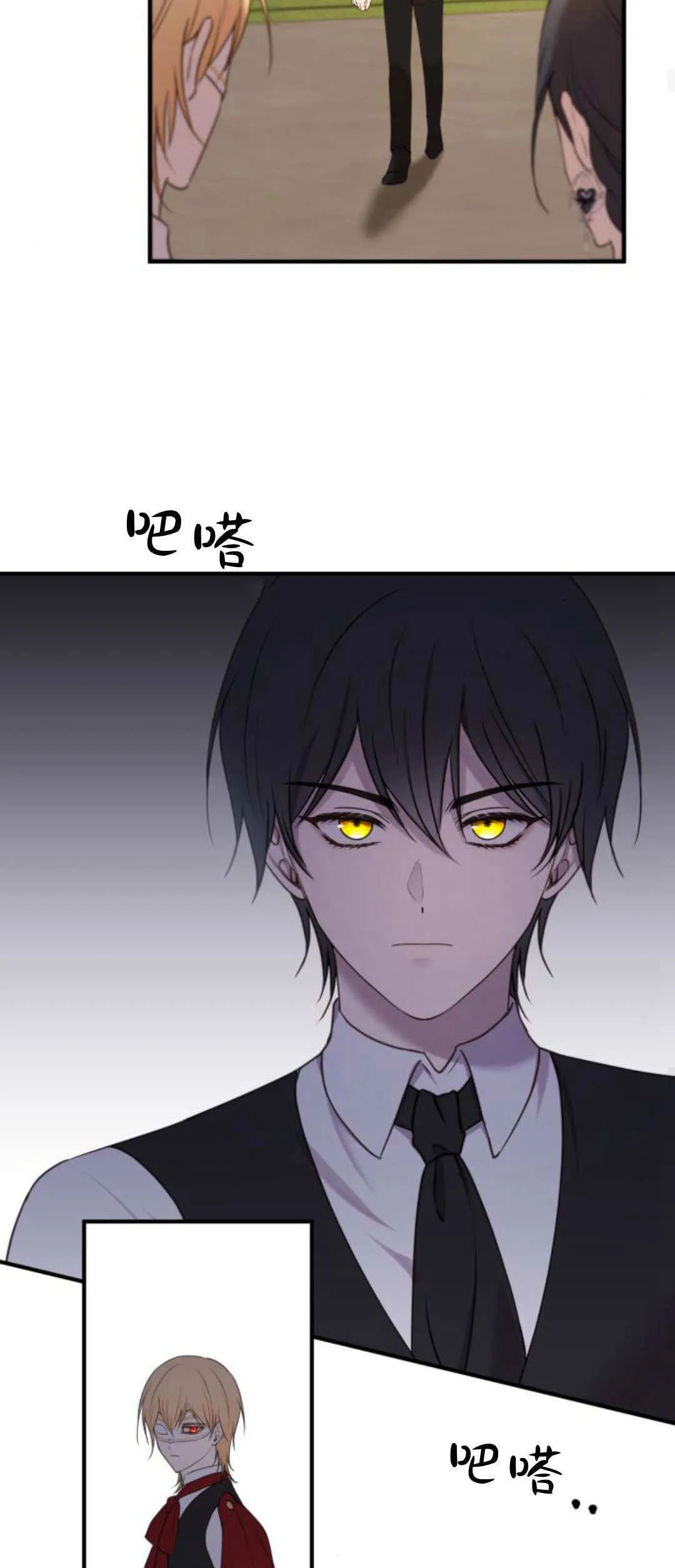 第32话 第25页
