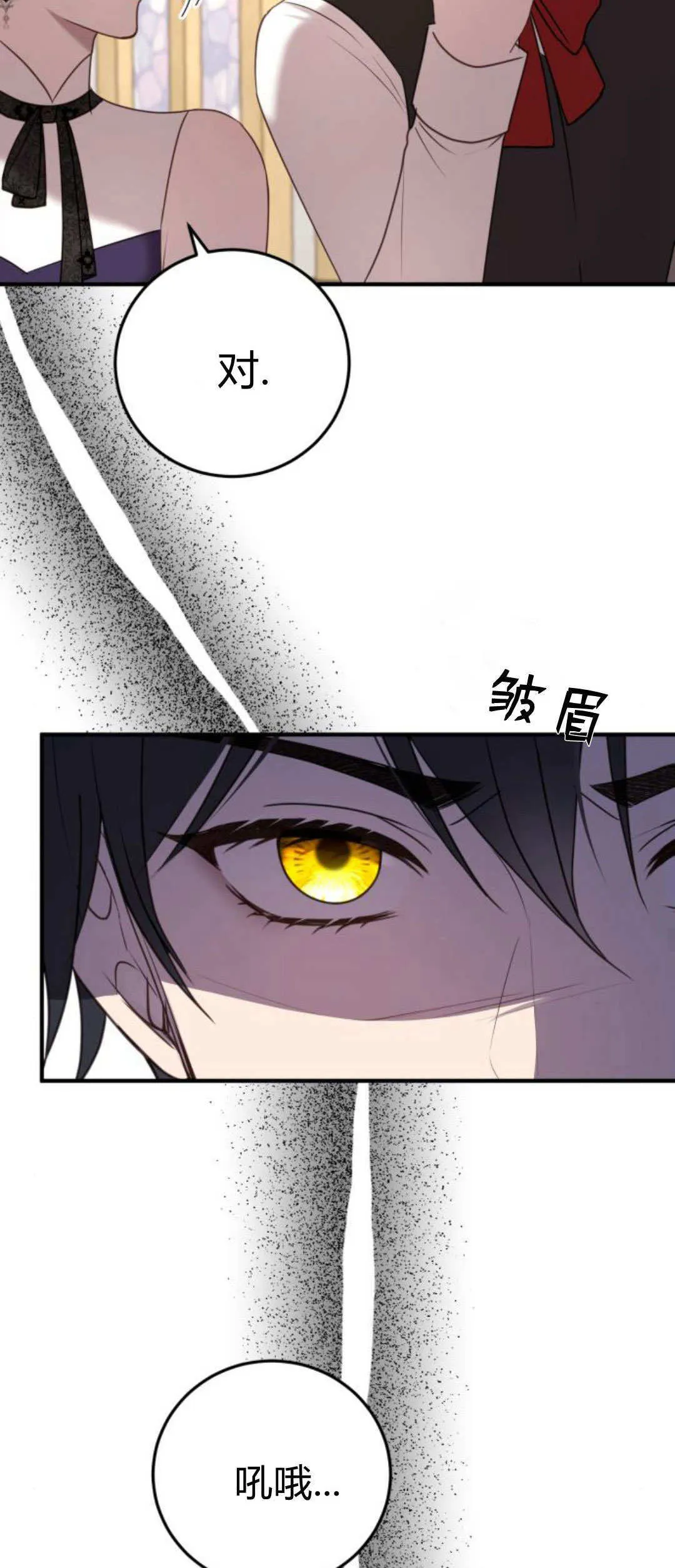 第32话 第27页