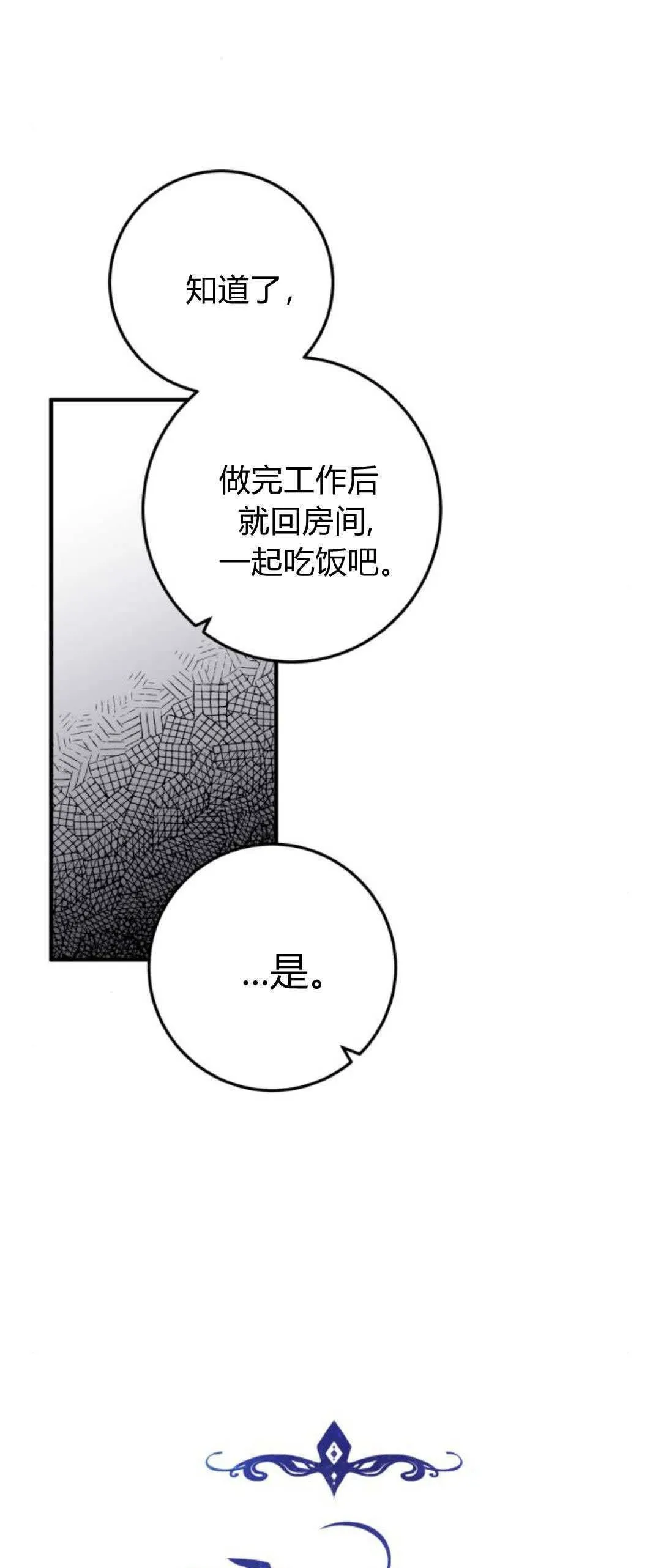 第32话 第41页