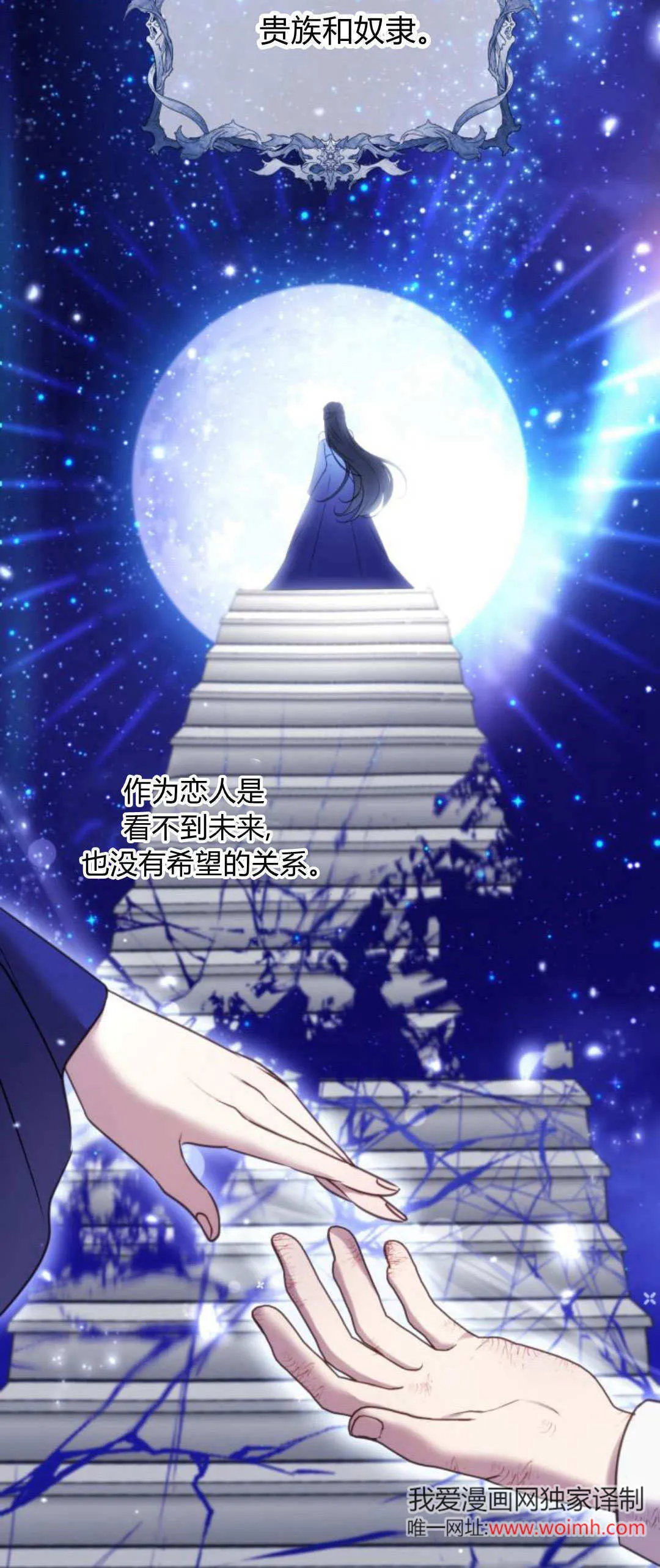 第32话 第46页