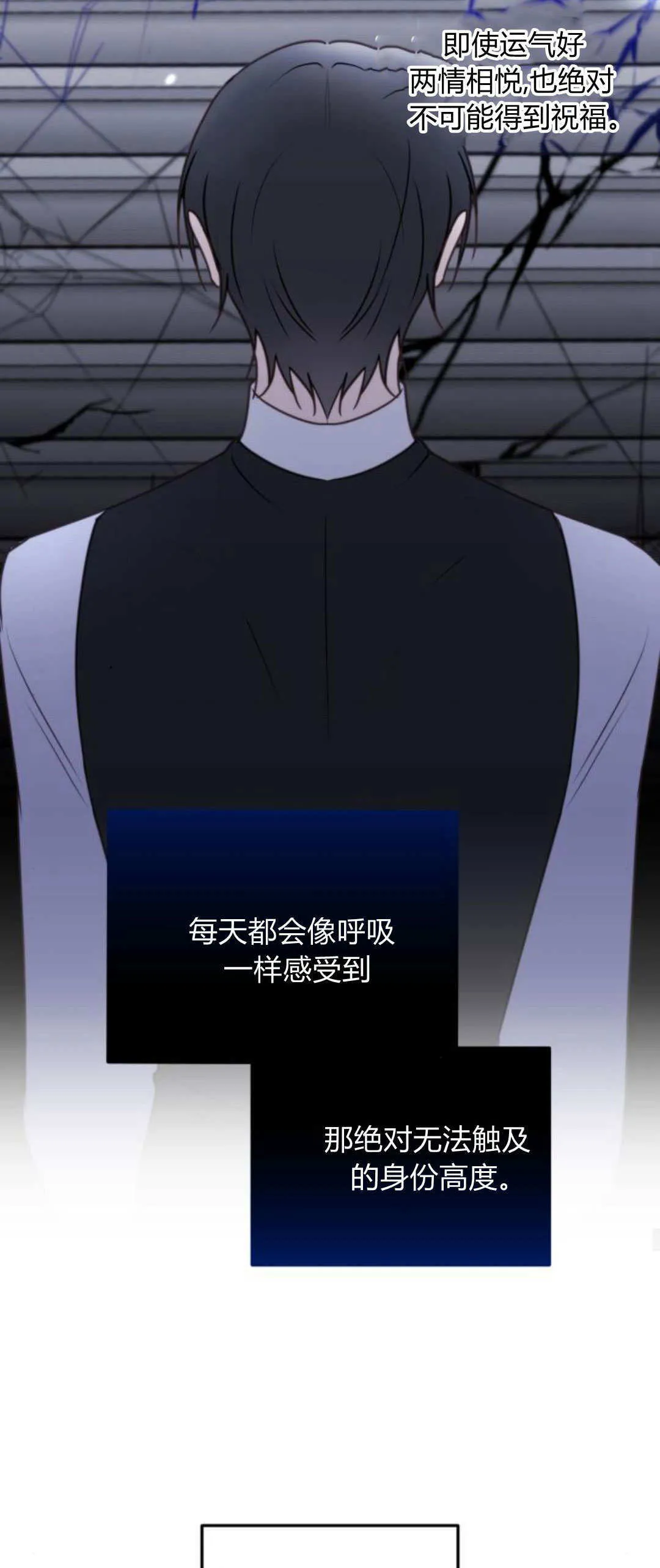 第32话 第47页