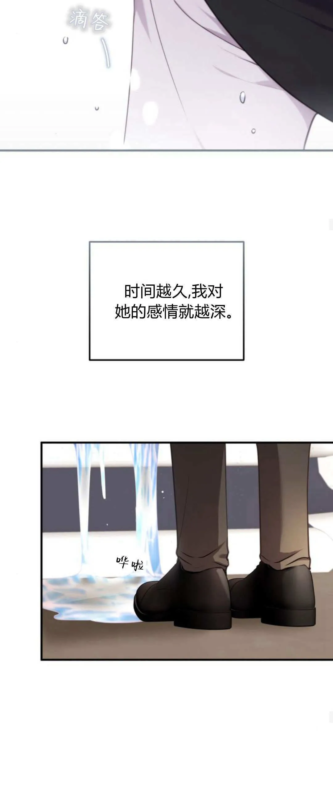 第32话 第50页