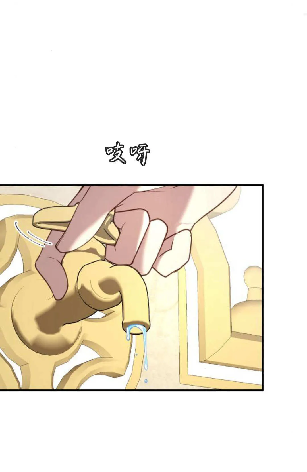 第32话 第54页