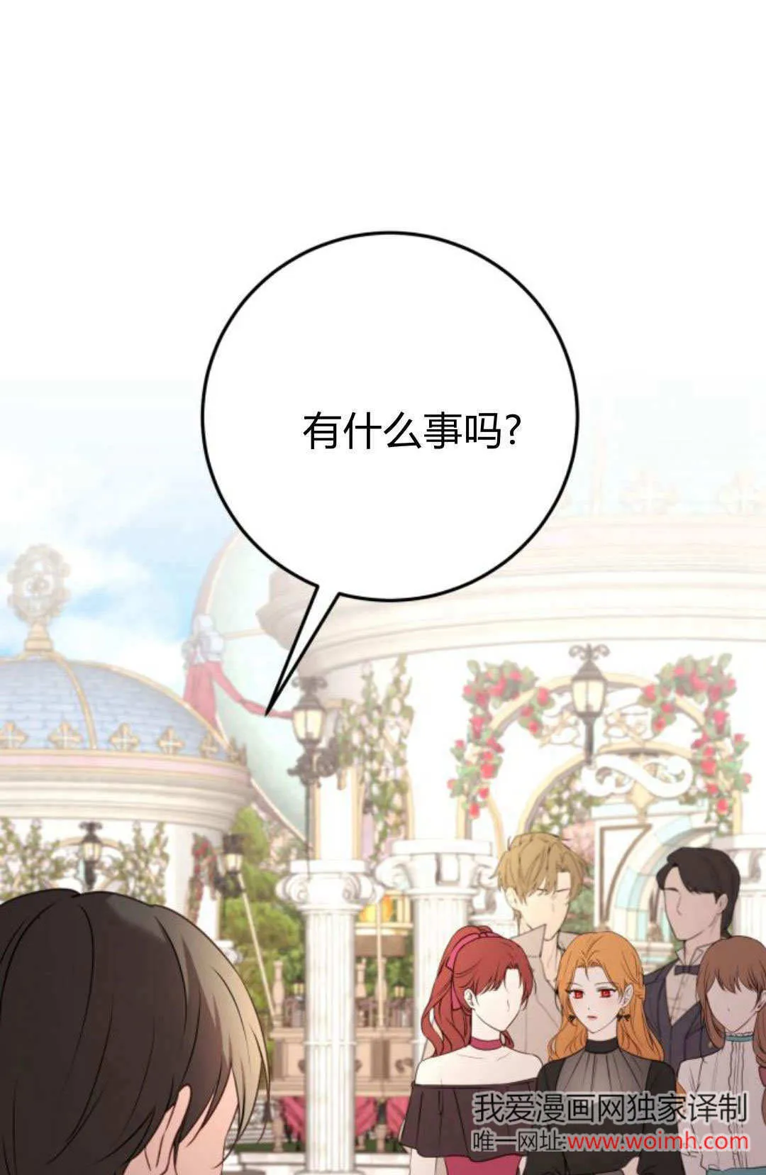 第32话 第55页