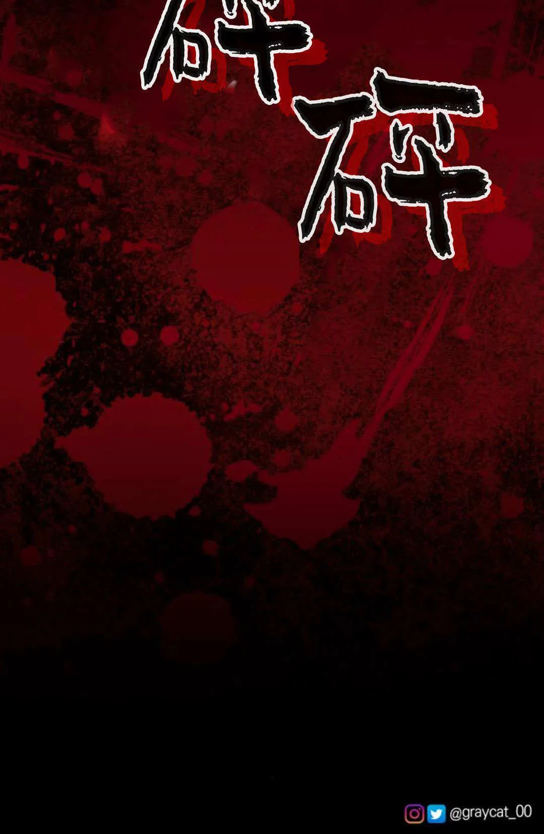第32话 第60页