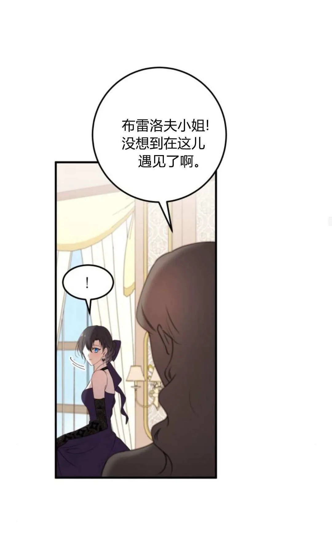 第33话 第39页