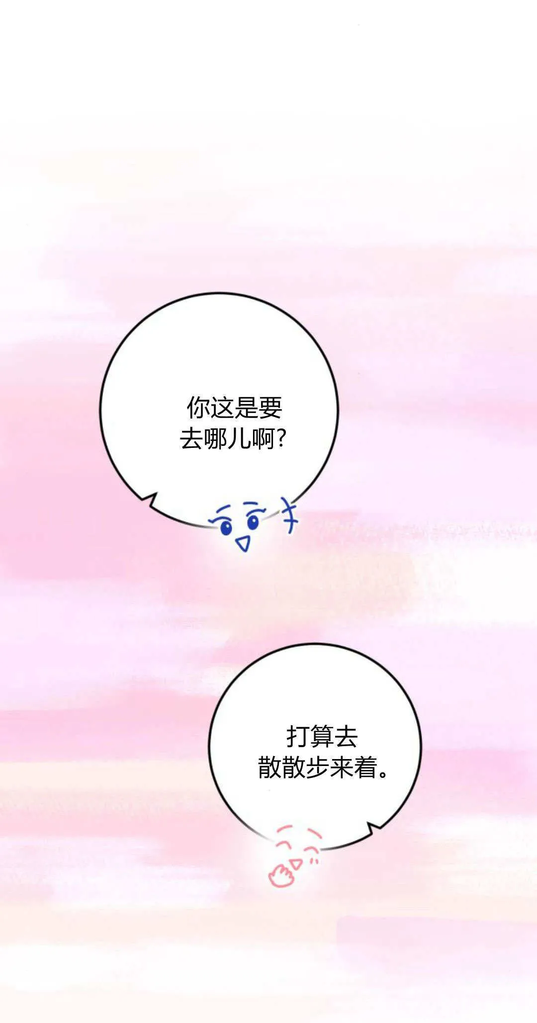 第33话 第41页