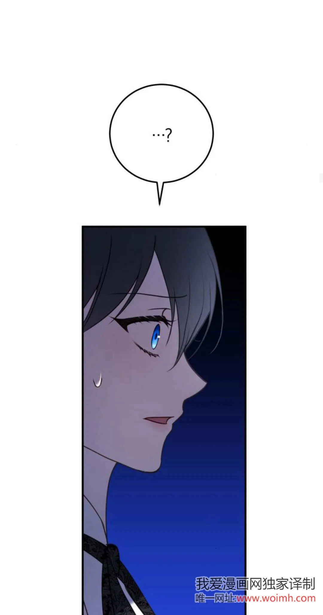 第33话 第45页
