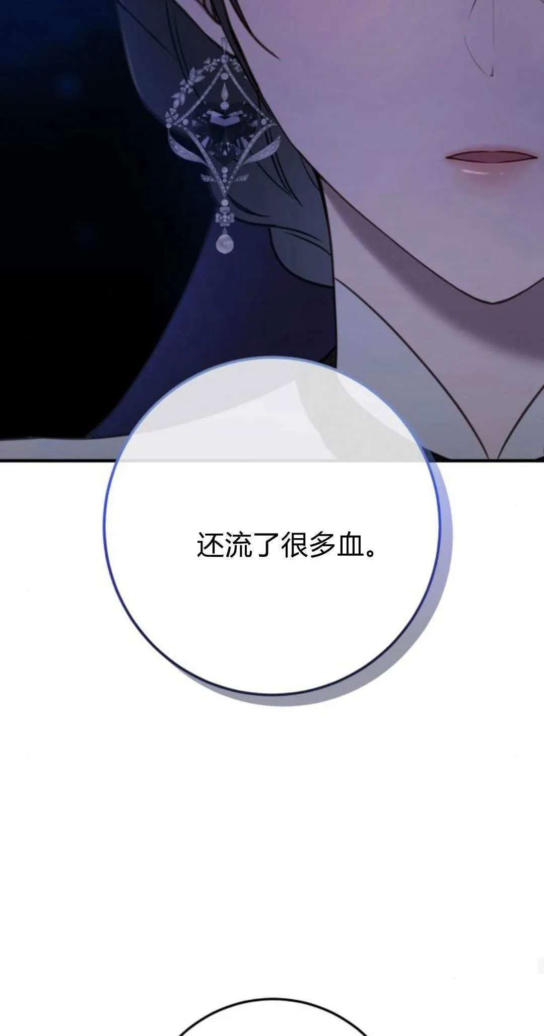 第33话 第49页