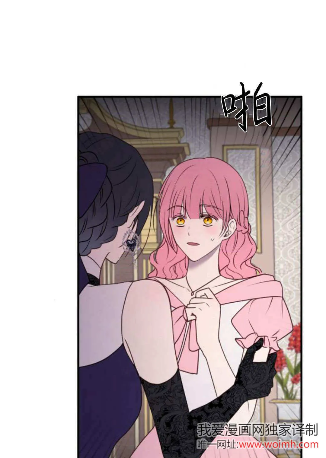 第33话 第51页