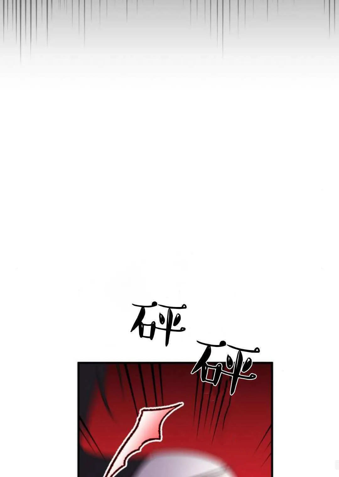 第33话 第55页