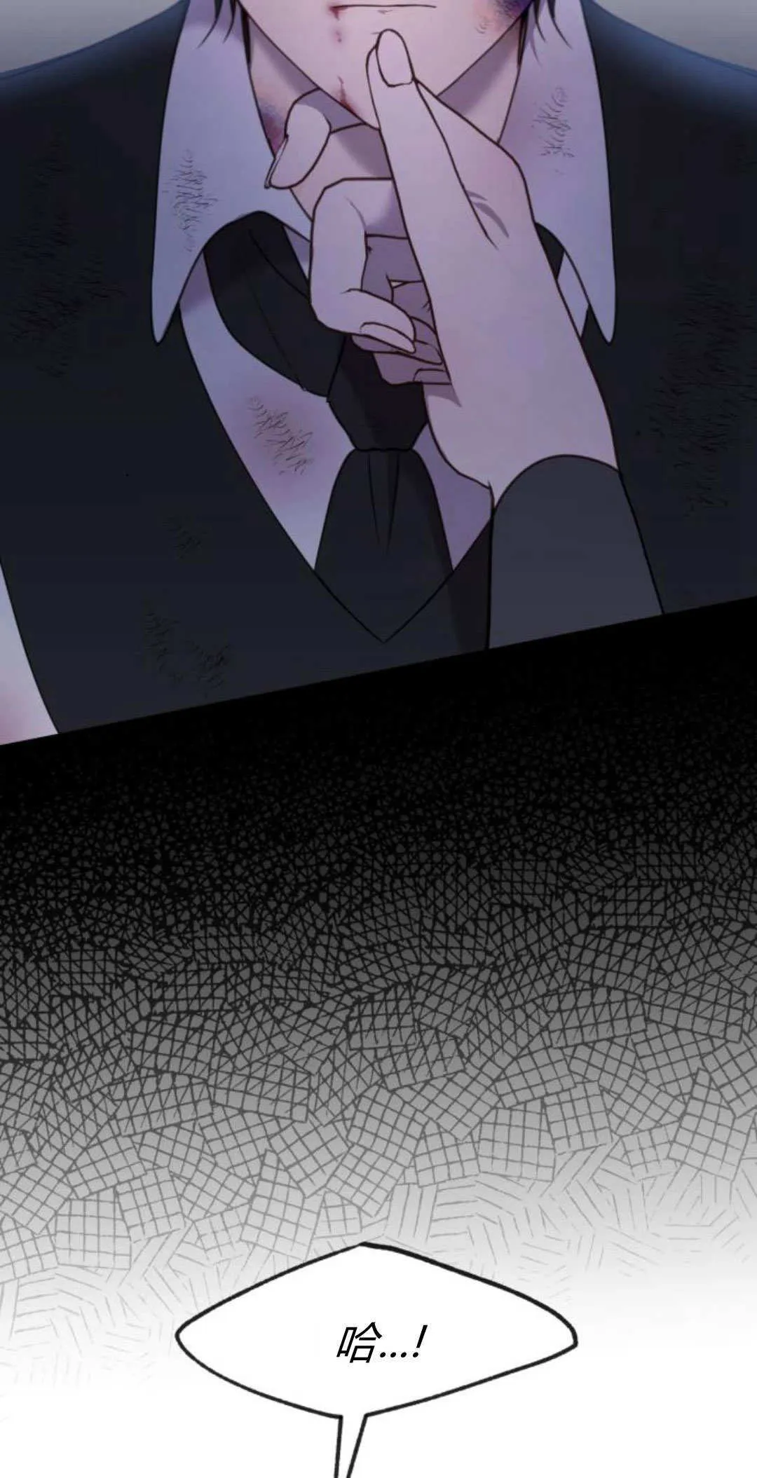 第33话 第68页