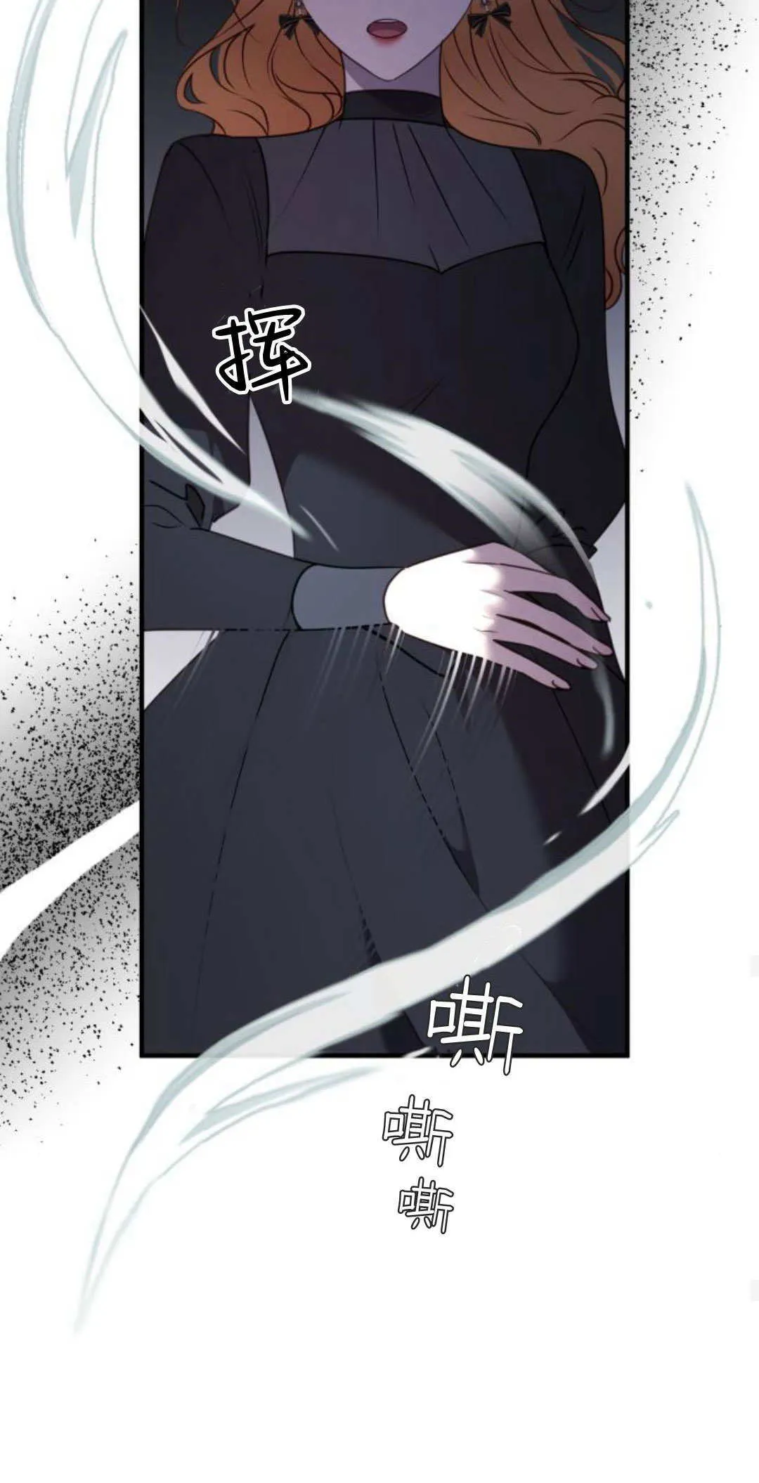 第33话 第70页