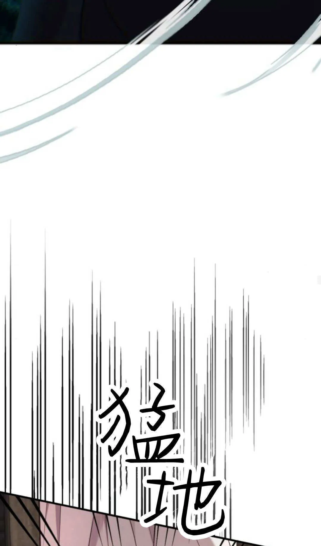 第33话 第74页
