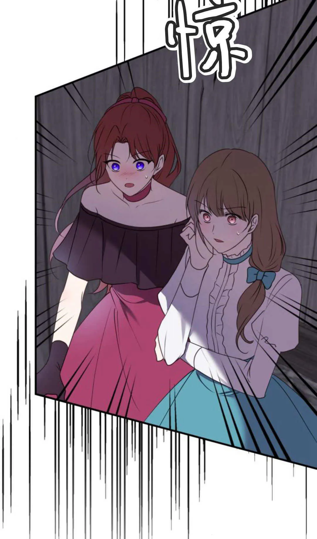 第33话 第76页
