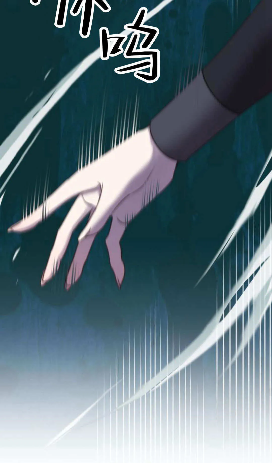 第33话 第78页
