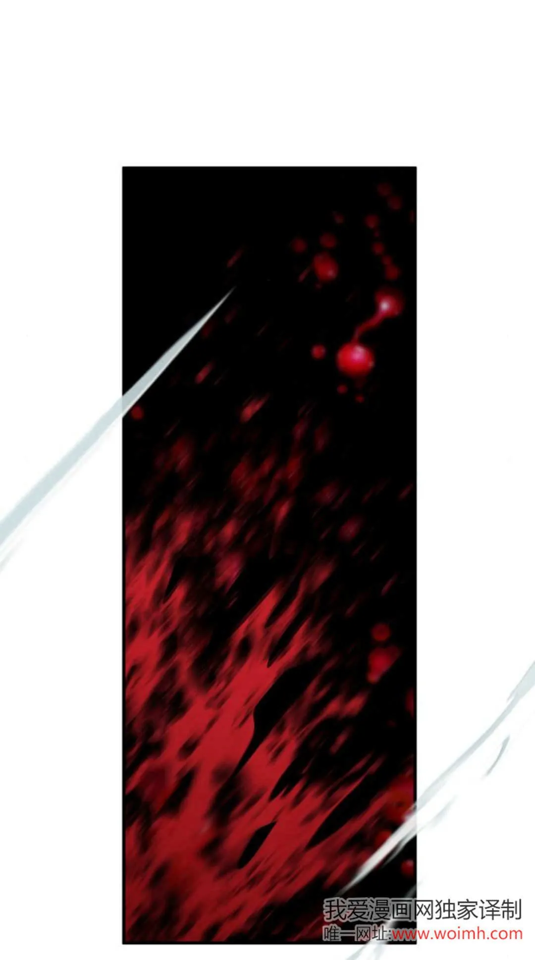 第33话 第81页